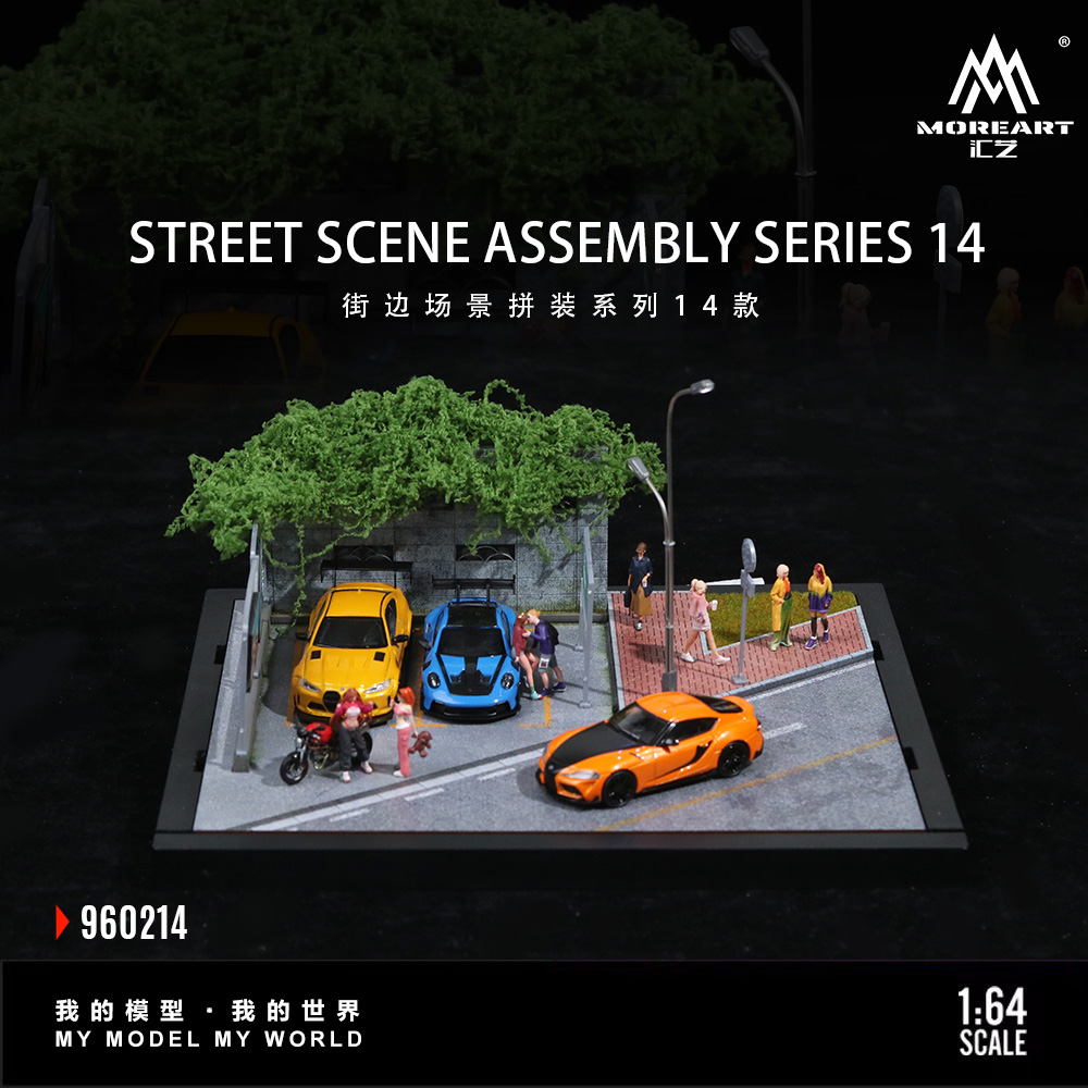 Baby Nursery Gifts - More Art 1:64 Street Scene14 Scene