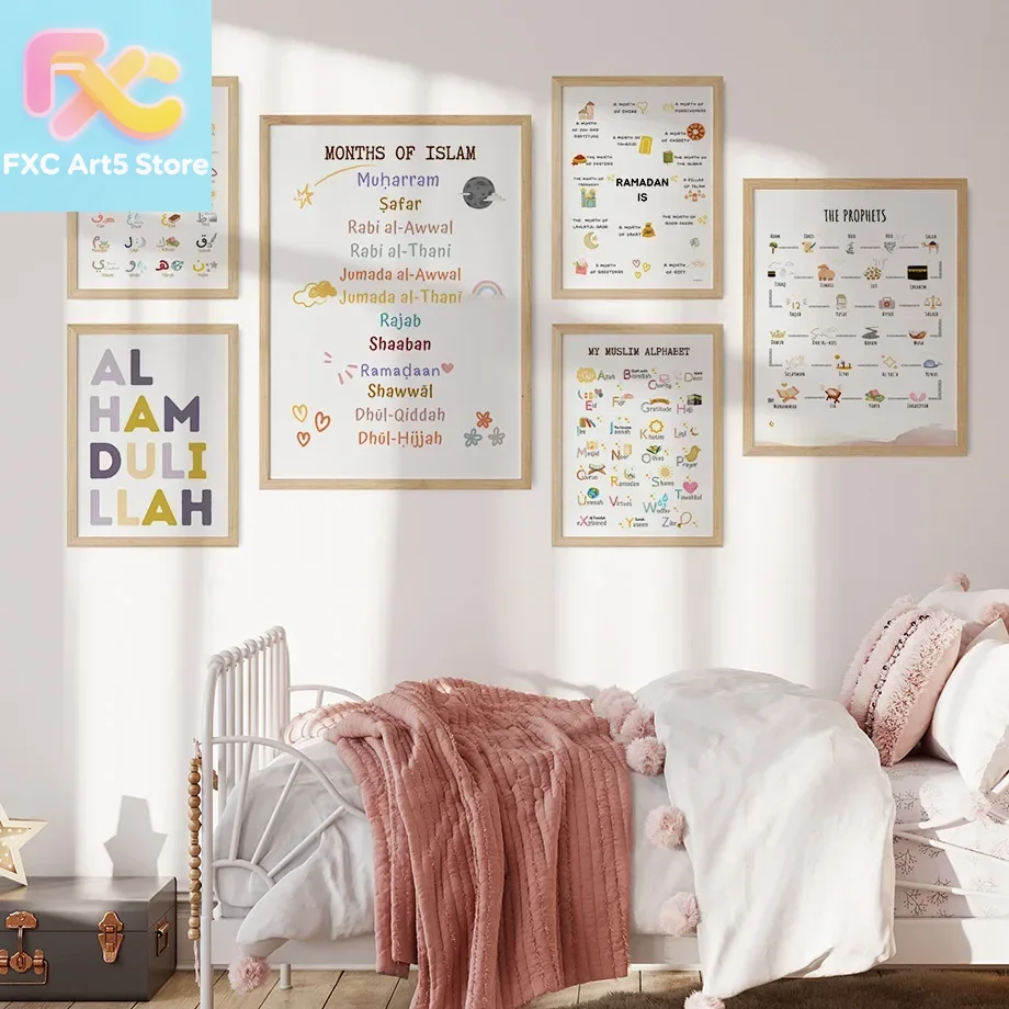 1pc frameless  Islam Muslim Pr - Baby Nursery Art reseña y precio