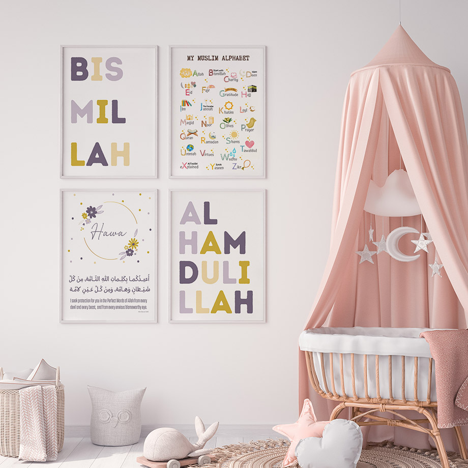 1pc frameless  Islam Muslim Pr - Baby Nursery Art reseña y precio