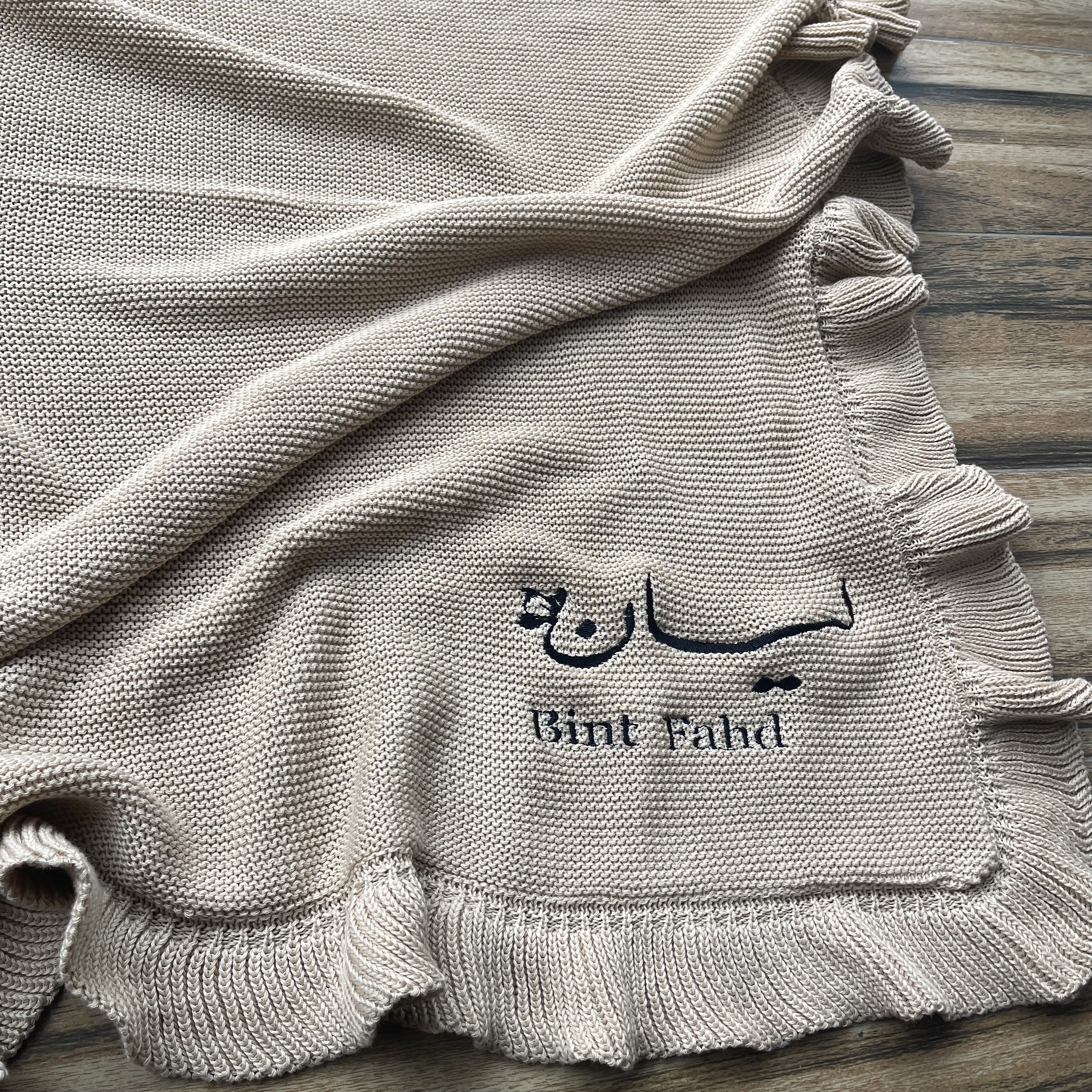 Embroidered Baby Blanket Custo - Baby Nursery In Hospital reseña y precio