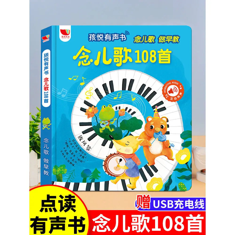 Nursery rhymes 108 audiobooks  - Baby Nursery In Spanish reseña y precio