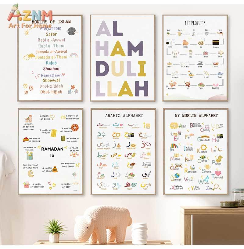 Islam Muslim Prophets Arabic A - Baby Nursery Kids reseña y precio