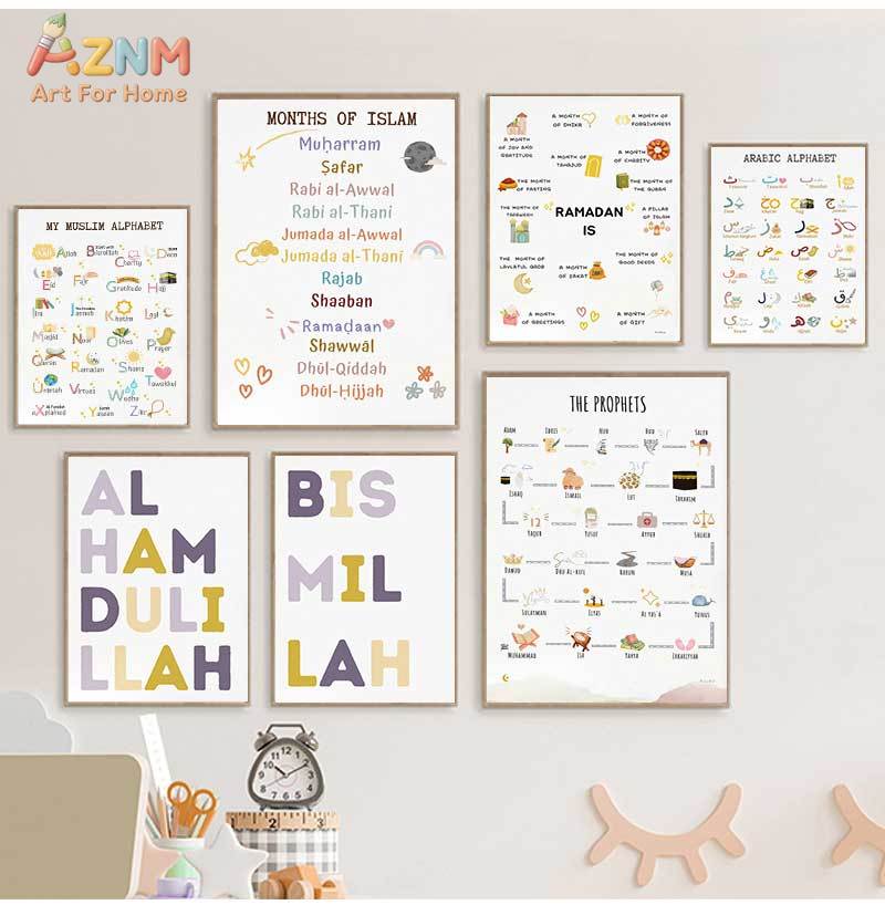 Islam Muslim Prophets Arabic A - Baby Nursery Kids reseña y precio