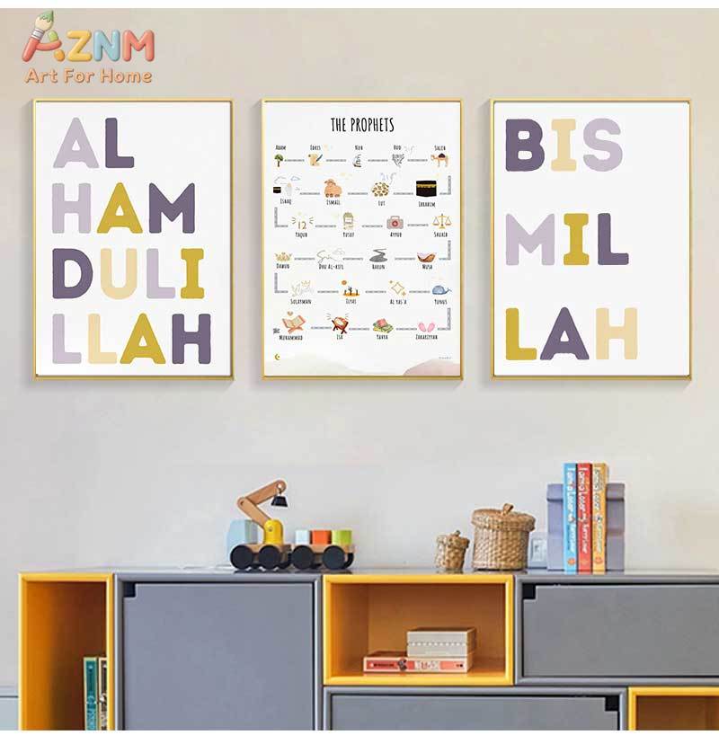 Islam Muslim Prophets Arabic A - Baby Nursery Kids reseña y precio