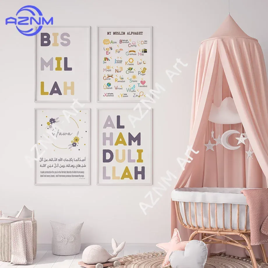 Islam Muslim Prophets Arabic A - Baby Nursery Art reseña y precio